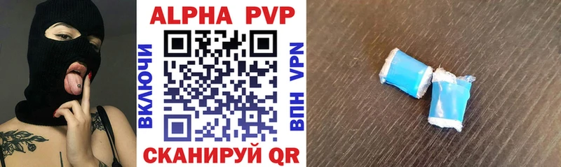 наркотики  Борзя  Alfa_PVP кристаллы 