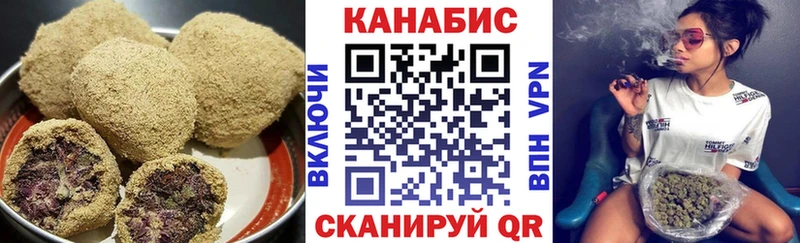 Печенье с ТГК марихуана  МЕГА ссылки  Борзя 