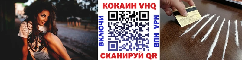 Cocaine Columbia  купить   Борзя 