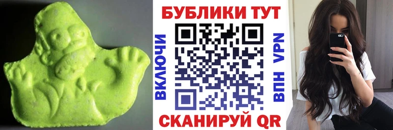 продажа наркотиков  Борзя  ЭКСТАЗИ Дубай 