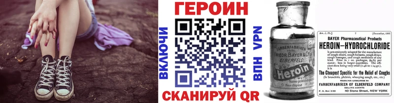 Героин белый  магазин продажи   Борзя 