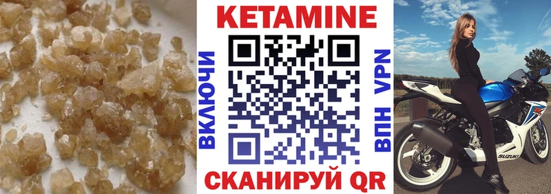 КЕТАМИН ketamine Борзя