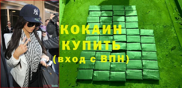 кокс Богородск