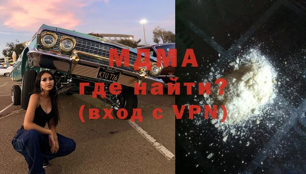 кокс Богородск