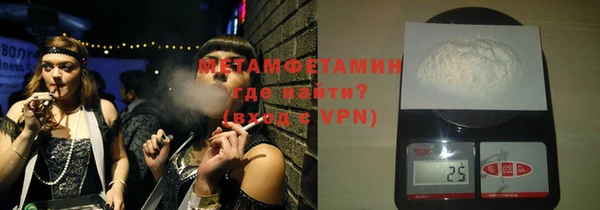 марихуана Белокуриха