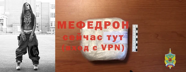 кокс Богородск