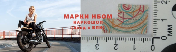 марихуана Белокуриха