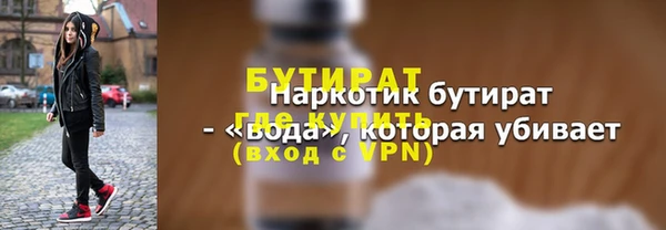 прущая мука Белоозёрский