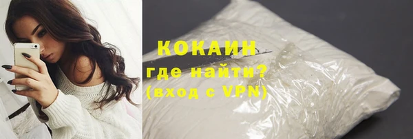 марихуана Белокуриха