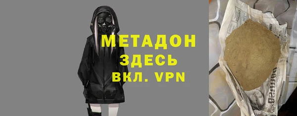 кокс Богородск
