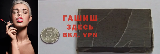марихуана Белокуриха