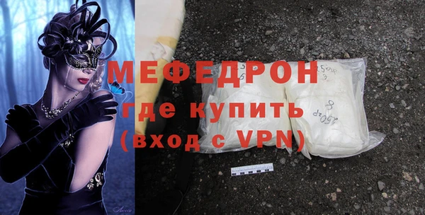 прущая мука Белоозёрский