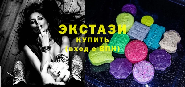 мефедрон мука Богородицк