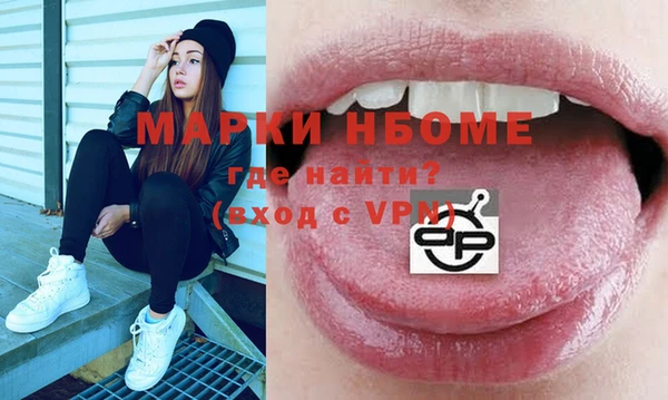 скорость Беломорск