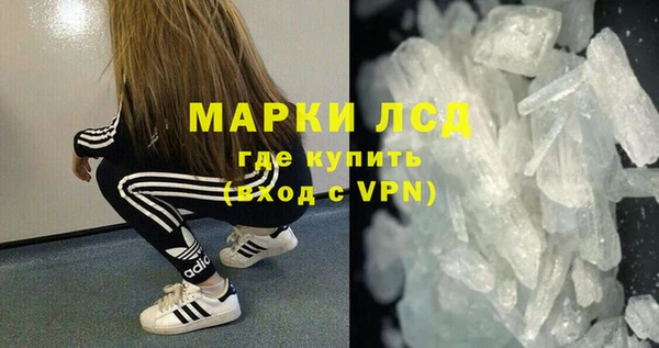 гашиш Сосновка