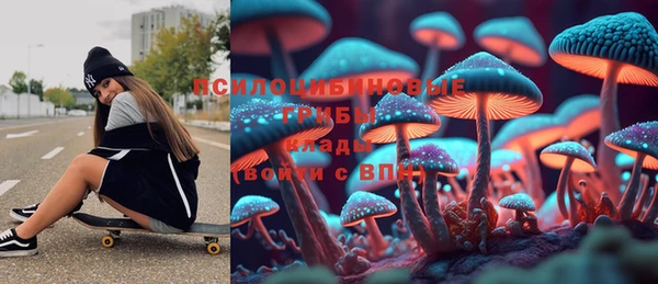 2c-b Сосновый Бор