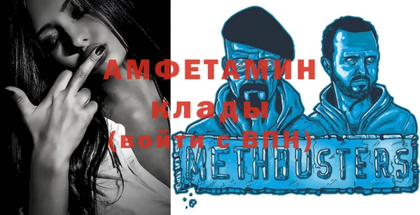 марихуана Белокуриха