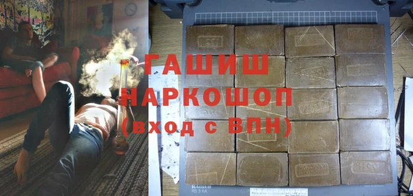мефедрон мука Богородицк