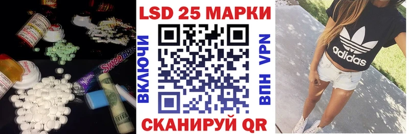 как найти наркотики  Борзя  Лсд 25 экстази кислота 