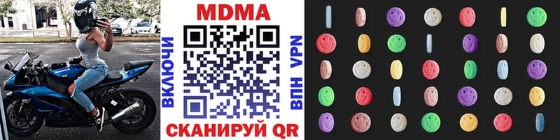 МДМА кристаллы  Борзя 