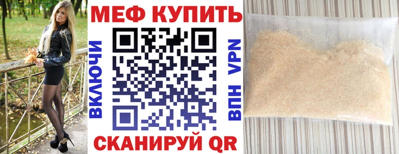 Мефедрон мяу мяу  гидра tor  Борзя 