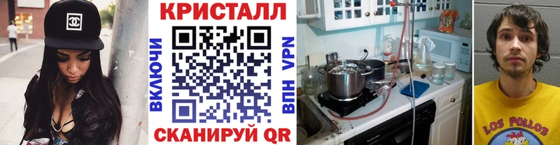Метамфетамин мет  Борзя 