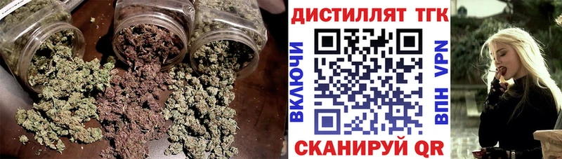 ТГК жижа где найти Борзя
