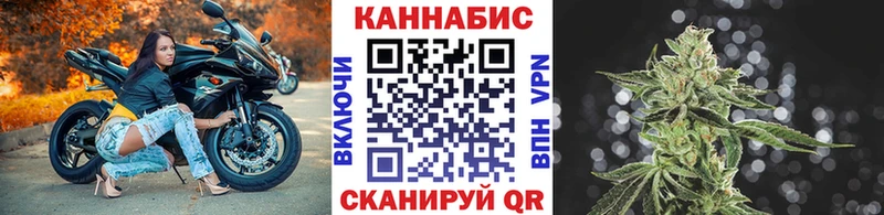 Конопля Ganja  наркотики  Борзя 